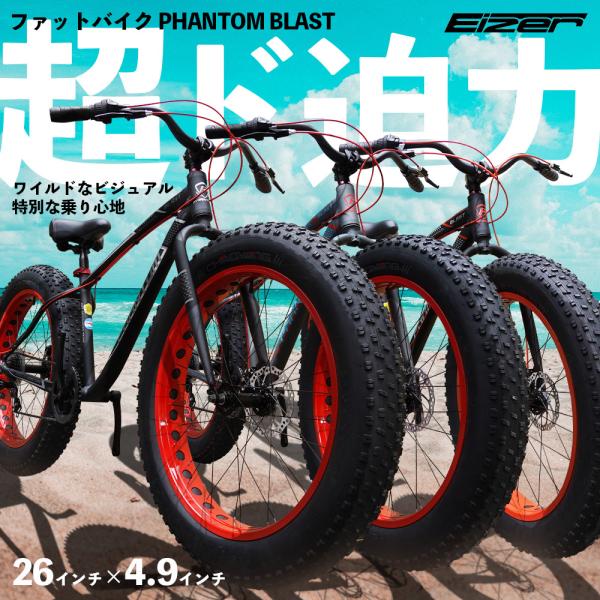2ndcycle_yj-eiz-blast