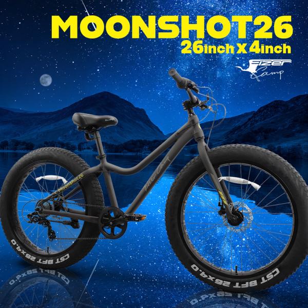 ファットバイク 自転車 26インチ 極太タイヤ 太いタイヤ グレー マット シマノ Wディスクブレーキ アイゼルキャンプ MOONSHOT26