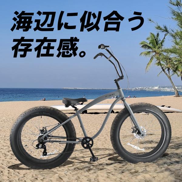 ファットバイク 極太タイヤ チョッパーハンドル 26×4.9 ディスク