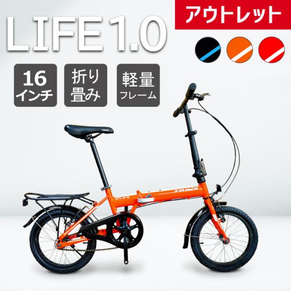 2ndcycle_yj-trx-life10
