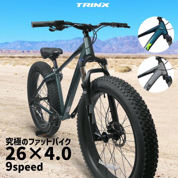 2ndcycle_yj-trx-t109-24