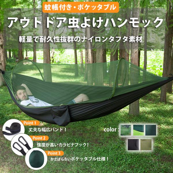 2ndcycle_zx-akf-hammock