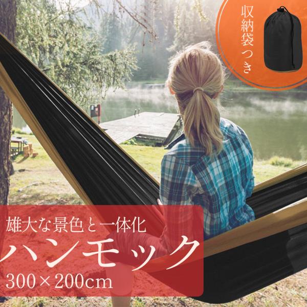 折りたたみ式　1人用ハンモック ハンモック 軽量 コンパクト キャンプ 1人用 アウトドア 吊るし