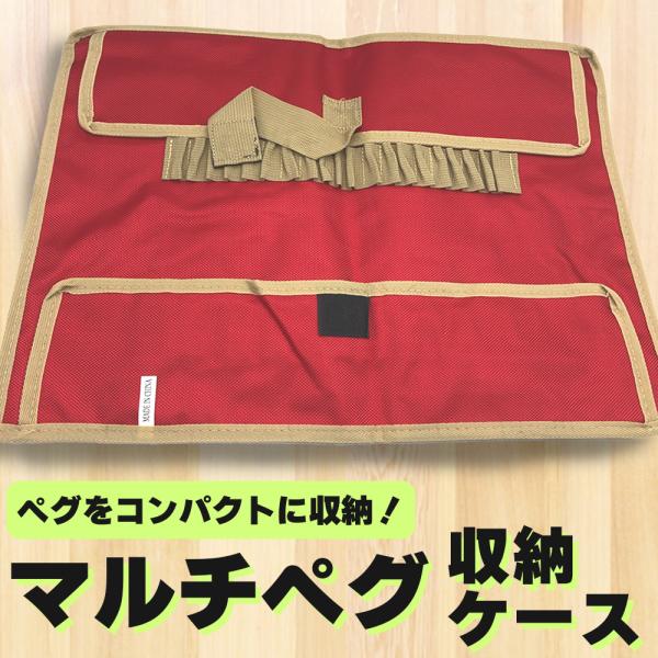 テント設営用ペグセットと収納ケース BUNDOK ペグケース M ペグ入れ テント設営 収納 アウトドア ツール