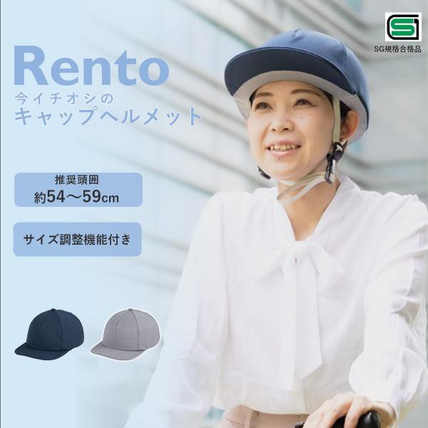 キャップ型ヘルメット 加賀産業 おしゃれ かわいい 自転車 キャップ 軽量 SGマーク 帽子 レディース 防災 通気性 安全