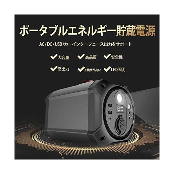 当季大流行 ポータブル電源大容量75000mAh 278Whキャンプ 災害 蓄電池
