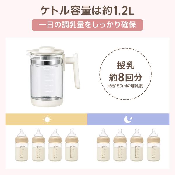 2ndhand_babykettle01_3_d_20260805131735