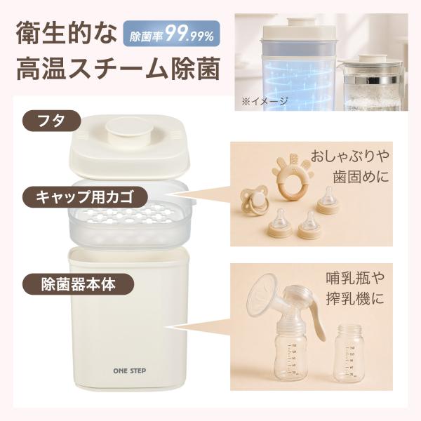 2ndhand_babykettle01_4_d_20260805131736