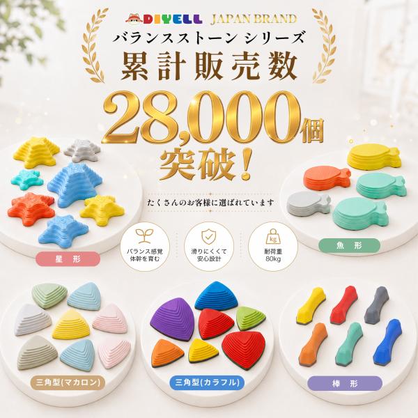 �o�����X�X�g�[�� �o�����X�u���b�N 6�� ����~�� �����V�� �������� �����V�� ���� 2�� 3�� 4�� 5�� ���� ���i�摜1
