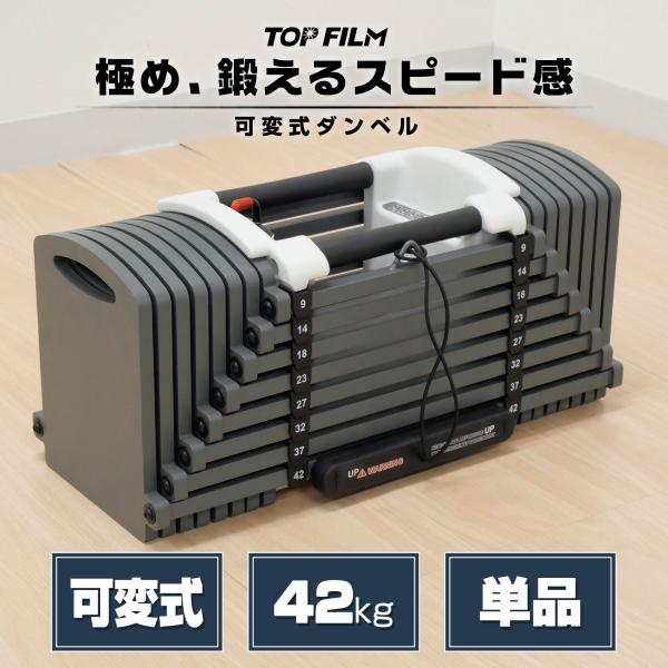 【新品】TOP FILM パワーブロック（ダンベル ）41kg可変式 Amazon | 専用ロックピン 1個 TOP FILM ブロックダンベル パワー