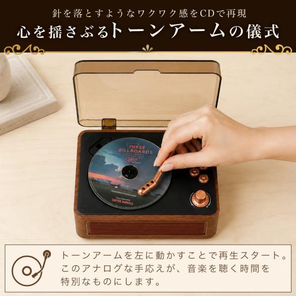 2ndhand_cdplayer01_5_d_20260706112138