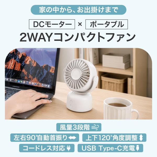 2ndhand_deskfan01_1_d_20260703105527