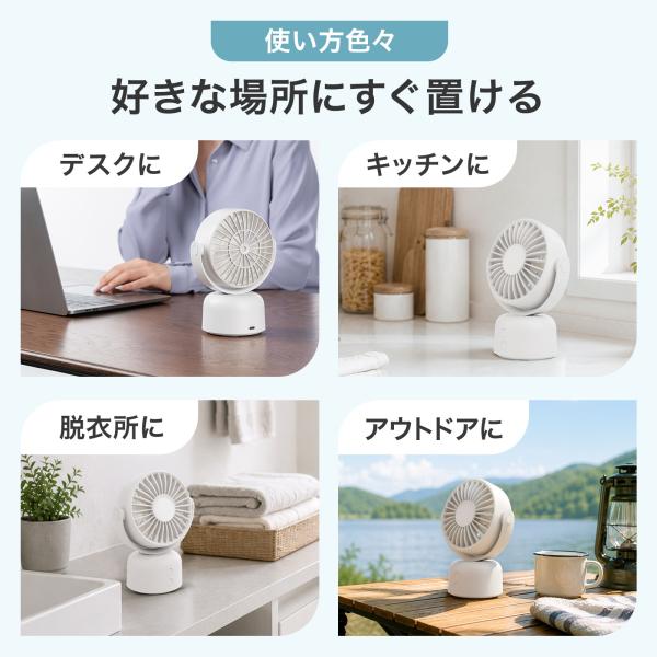 2ndhand_deskfan01_2_d_20260703105528