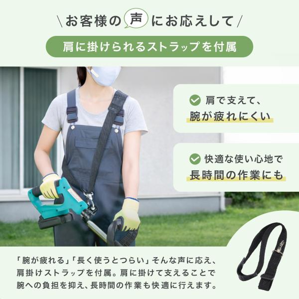 2ndhand_grasscutter01_2_d_20260203133639