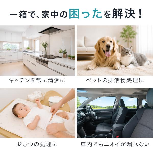 �h�L�� ���ނ� �L��Ȃ��� L�T�C�Y 180�� ���񂿏����� ���L�� ���ނp�S�~�� �Ԃ���� �g�p�ς݂��ނ� �g�� �T�j�^���[ ���� ���i�摜5