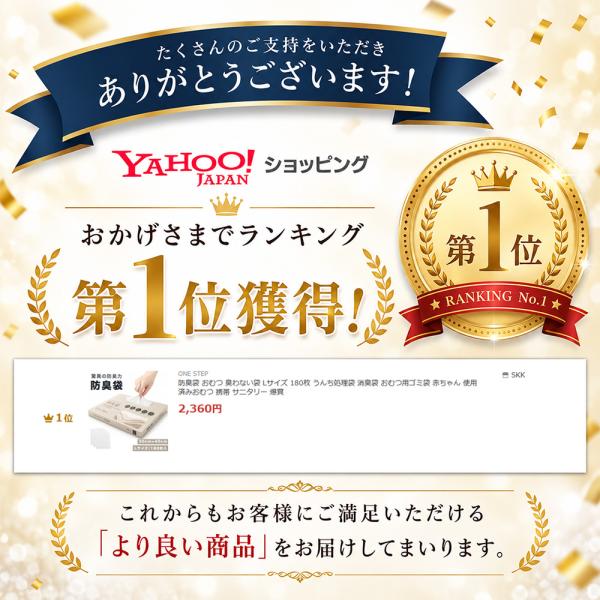�h�L�� ���ނ� �L��Ȃ��� L�T�C�Y 180�� ���񂿏����� ���L�� ���ނp�S�~�� �Ԃ���� �g�p�ς݂��ނ� �g�� �T�j�^���[ ���� ���i�摜1