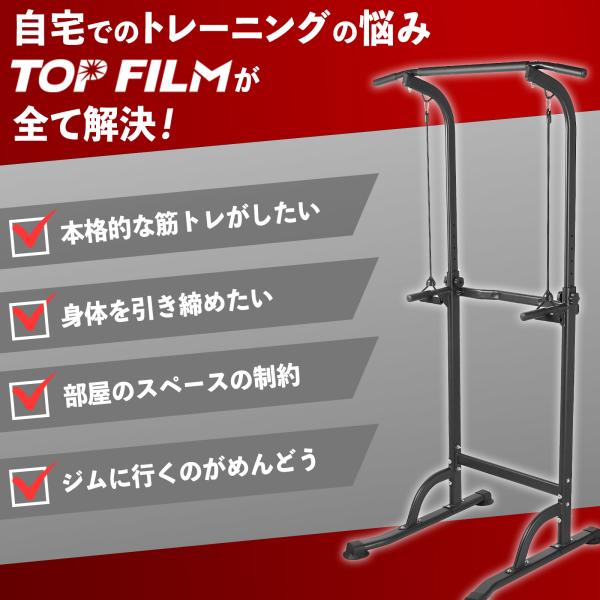 2ndhand_pullupmachine01_1_d_20260115144816