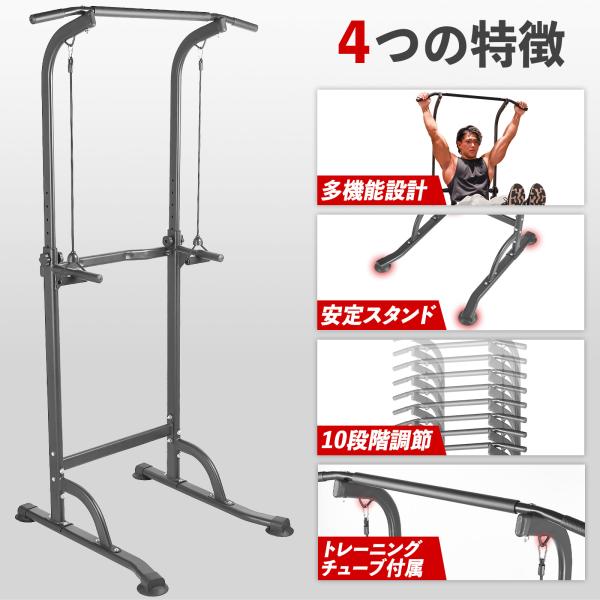 2ndhand_pullupmachine01_2_d_20260115144816