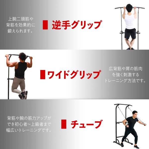 2ndhand_pullupmachine01_4_d_20260115144817