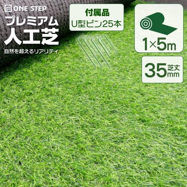 人工芝 ロール リアル 芝生マット 固定ピン U字ピン 密度2倍 高耐久 DIY 庭 防草 造花用人工芝 ポイント利用リアル人工芝 人工芝生 人口芝生 ベランダ ガーデニング ガーデン バルコニー 芝生 マット シート 室外 屋外本物のよう...