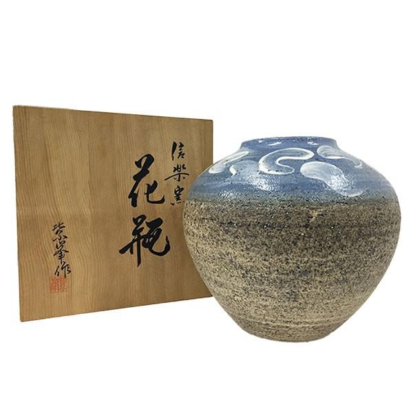 花瓶 信楽焼 紫峯作 木箱入 信楽窯 花器 陶器 紫峰 : 2nd HANDS 花瓶 信楽焼 紫峯作 木箱入 信楽窯 花器 陶器 紫峰 : 2nd HANDS