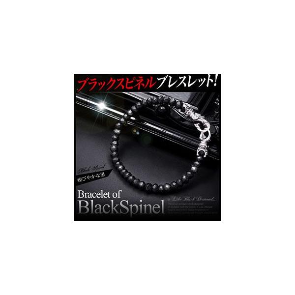 ブラックスピネルブレスレット メンズブレスレット b0600