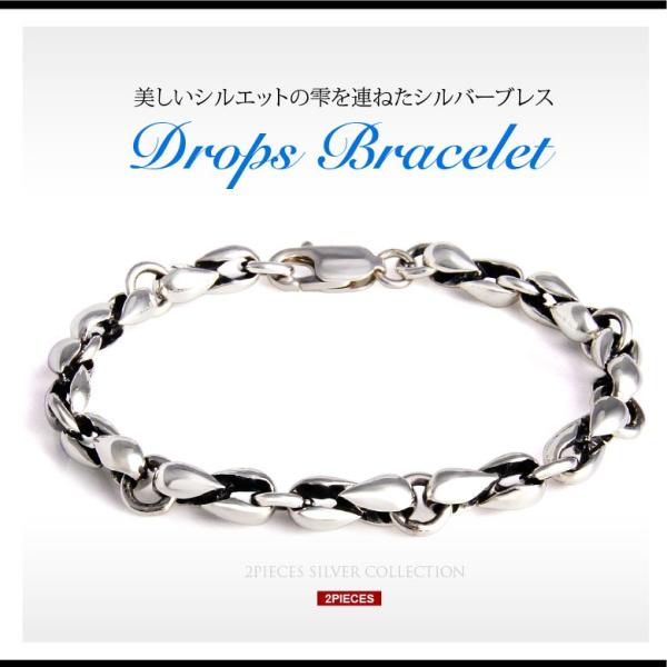 ブレスレット ヴィンテージ ティアドロップ しずく 雫 シルバー 925 2pcs_b0690