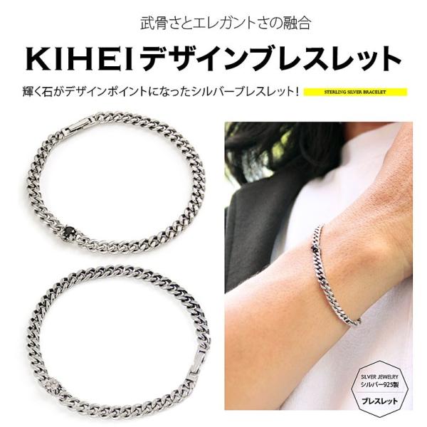 シルバー チェーンネックレス ブレスレット セット 楽天市場】シルバーボックス ネックレス（ブレスレット｜メンズ