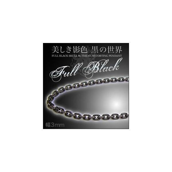 シルバーチェーン シルバーアクセサリー ネックレス メンズ アンカーチェーン ブラック c0081 50cm