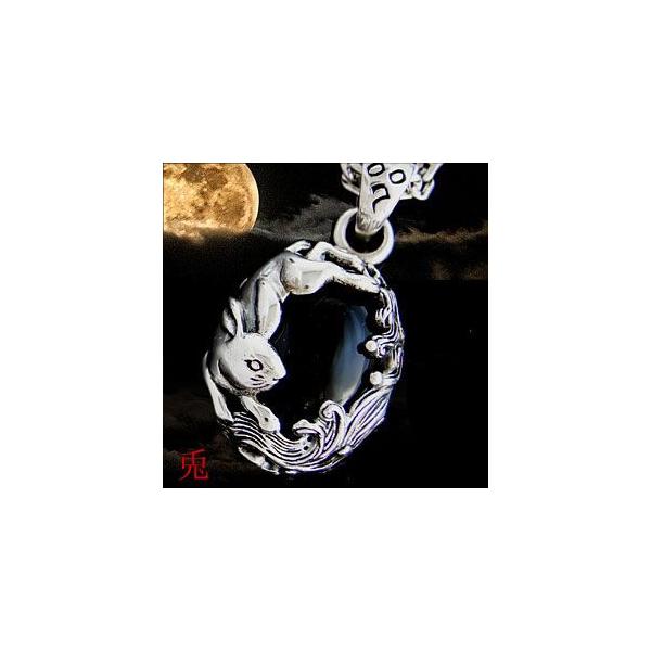 シルバーアクセサリー メンズアクセサリー ペンダント・ネックレス 和 うさぎ・兎 ブラックオニキス 流水 pe1786 c0065-50cmチェーン付き