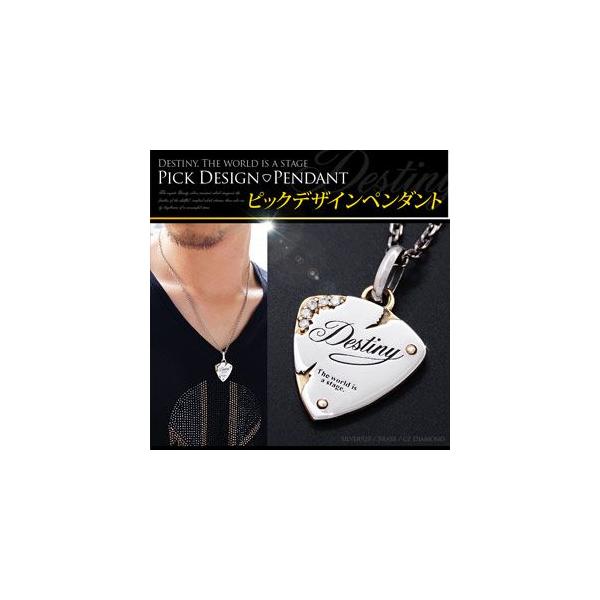シルバーアクセサリー ネックレス・ペンダント メンズ ピック PICK