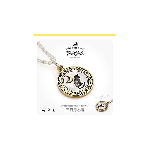 シルバーアクセサリー 猫 ネコ ねこ ネックレス 三日月 猫の足跡 シルバーアクセサリー 猫 ネコ ねこ ネックレス 三日月 猫の足跡