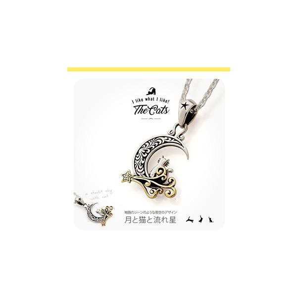 ねこにゃん 化石アクセサリー 3点 ねこにゃん 化石アクセサリー 3点 三日月猫 ネックレス
