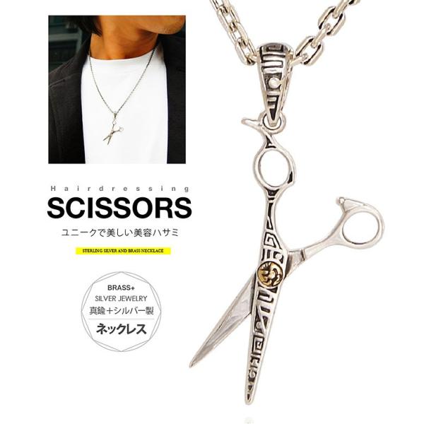専用‼️ネックレス コネクトチェーンネックレス｜STYLEMIXER（スタイルミキサー