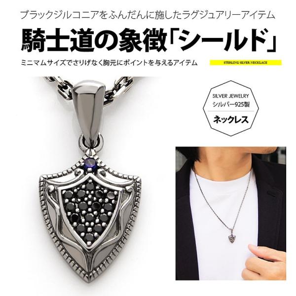 シールド」 pe2160-ch シルバーアクセサリー ネックレス メンズ シールド」 pe2160-ch シルバーアクセサリー ネックレス メンズ
