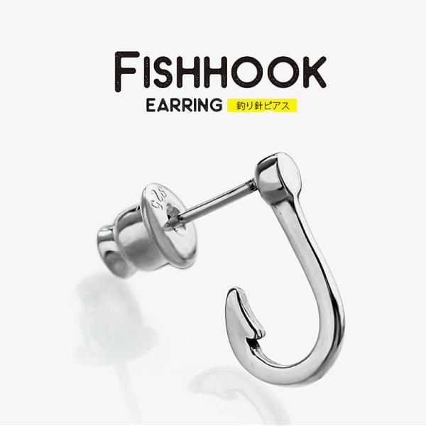 フィッシュフック pi0535 シルバーアクセサリー ピアススタッド メンズ 釣り針 片耳用売り