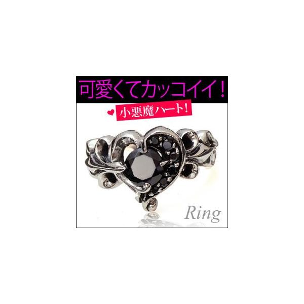 シルバーアクセサリー シルバーアクセ シルバーリング レディース 指輪 ハート ブラック r0653