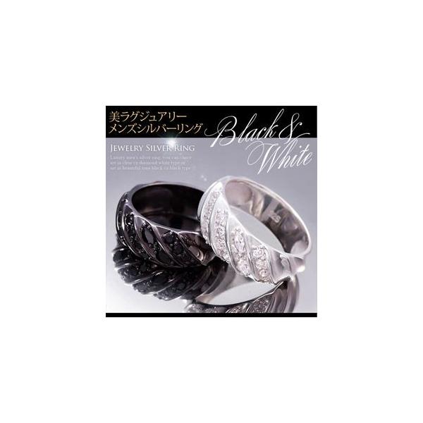 シルバーアクセサリー リング メンズ ツイスト ジルコニア ブラック r0689