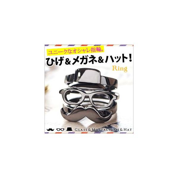 リング レディース メガネ ヒゲ ハット めがね 眼鏡 ひげ 帽子 r0694 フリーサイズ(約9号〜15号前後)
