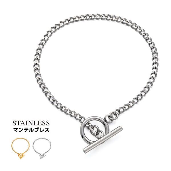 メンズ レディース ステンレス ブレスレット マンテル sbr0137 ステンレスアクセサリー