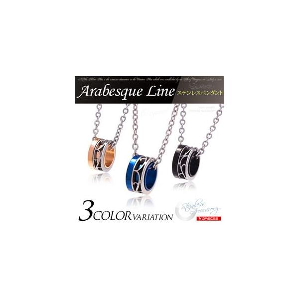 ステンレス ネックレス ペンダント メンズ レディース ブルー ピンクゴールド ブラック spe0319