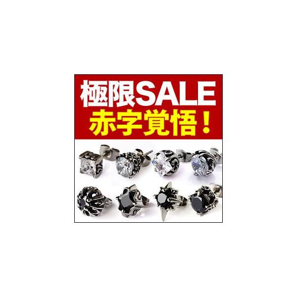 キャスティング（鋳造：ちゅうぞう）で作られたピアスです。一般的にステンレスアクセサリーは鋳造ではなく、ステンレスの板などを削って作っていくが、このピアスは一度高温で液体にした金属を型に流し込んで固めるキャスティングで作られている。そのため一...