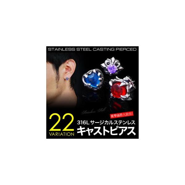 ピアス メンズ ステンレスピアス ハード フレア ハート 爪 spi0059