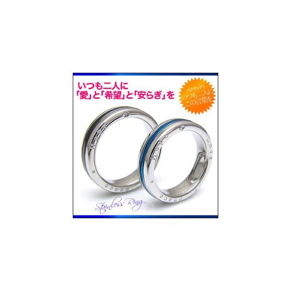 �X�e�����X�A�N�Z�T���[ �w�ցE�����O �y�A�A�N�Z�T���[ �y�A�����O[�P�i] �W���R�j�A Hope�ELove�EPeace sr0109