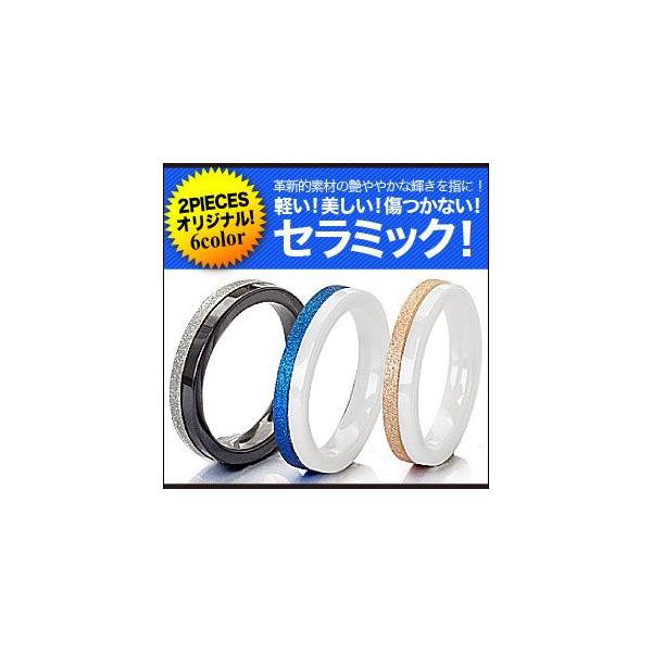 ステンレスアクセサリー ステンレスリング 指輪 メンズ・レディース セラミックリング sr0128