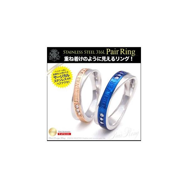�y�A�����O �X�e�����X �N���X �d�˕t���� FOREVER �u���[ �s���N sr0141-pair BOX�t���y�A�Z�b�g