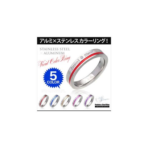 ステンレスリング 指輪 ペアリングにもお勧め メンズ レディース