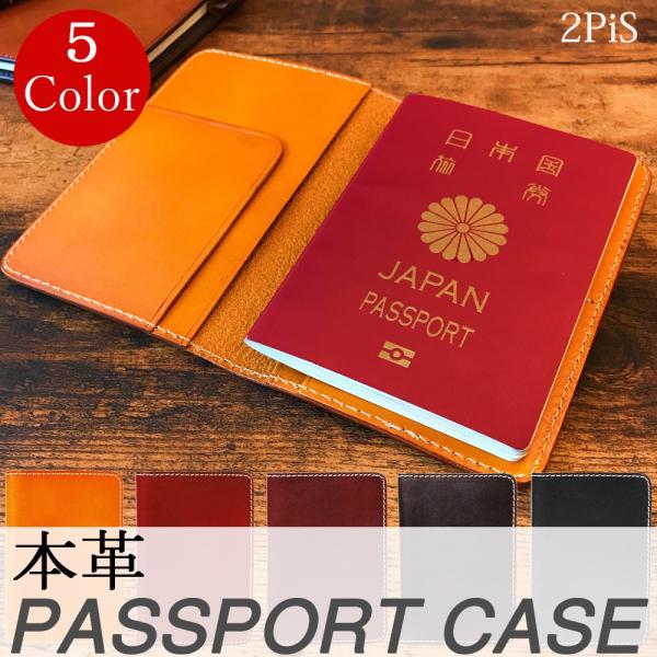 パスポートケース パスポートカバー メンズ レディース 旅行 トラベル 航空券 ビジネスレザー 旅券収納 カード収納 小銭収納 男女兼用 Buyee Buyee 日本の通販商品 オークションの代理入札 代理購入