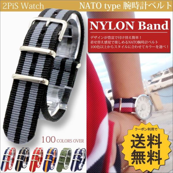 Nato 腕時計 ベルト ナイロン ブラック グレー 22mm バンド 交換マニュアル付 2pis 12 1 22 Watchband 12 1 22 2pis Watch 通販 Yahoo ショッピング