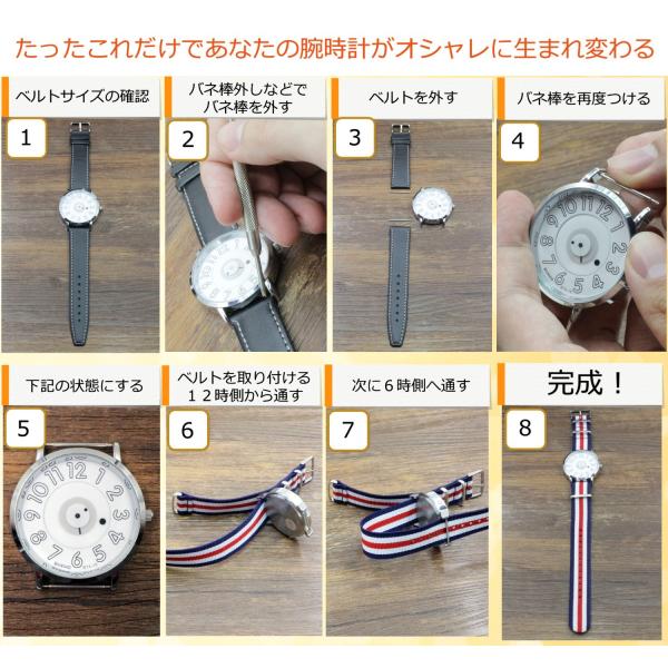 5年保証』 NATO 腕時計 ベルト 合皮 レザー ブラック 19-1-18 : 交換 